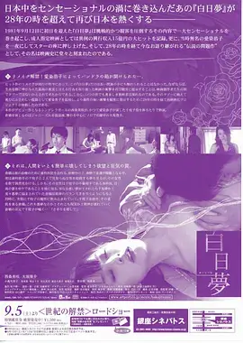 韩漫速看器 漫画免费软件图标